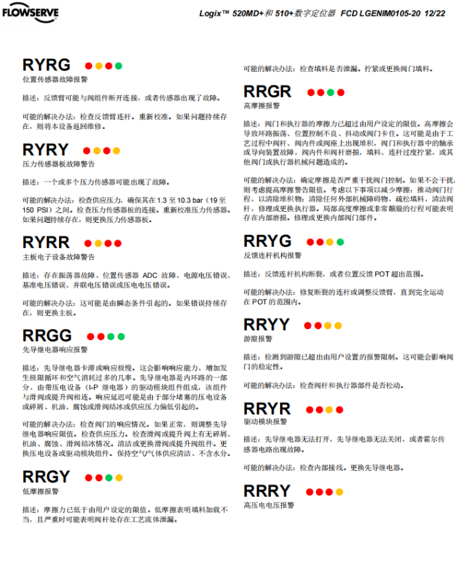 1769755264873160.png 8.png