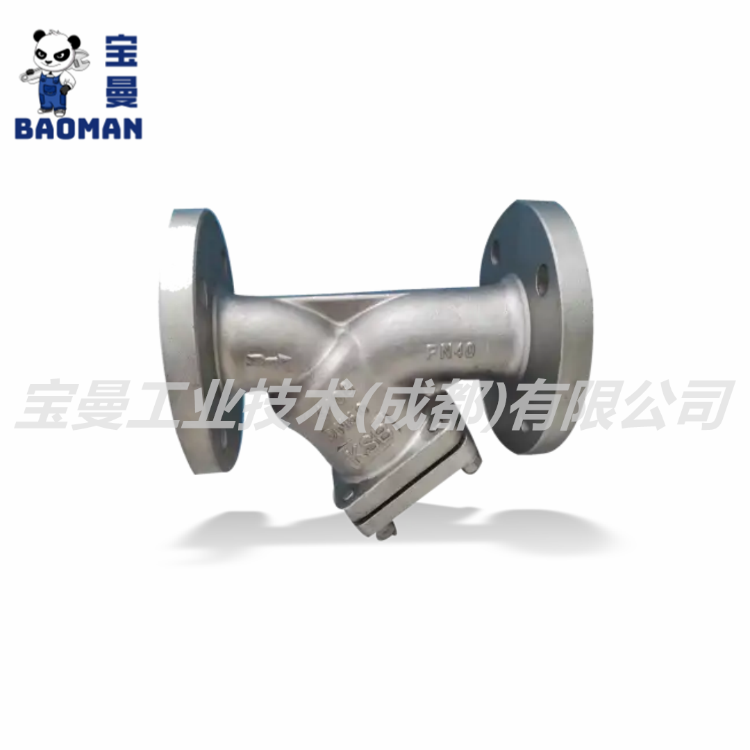 BOACHEM-FSA_副本1.png